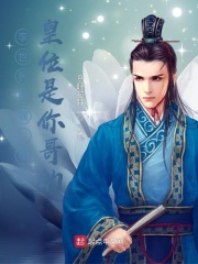 Li Shimin's will: Li Zhi, the throne belongs to your brother