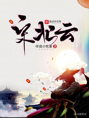Song Beiyun