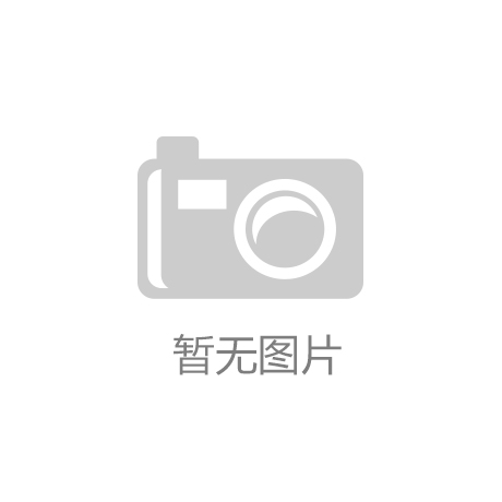 谱尼测试深化中俄技术合作 引领转基因检测国际发展