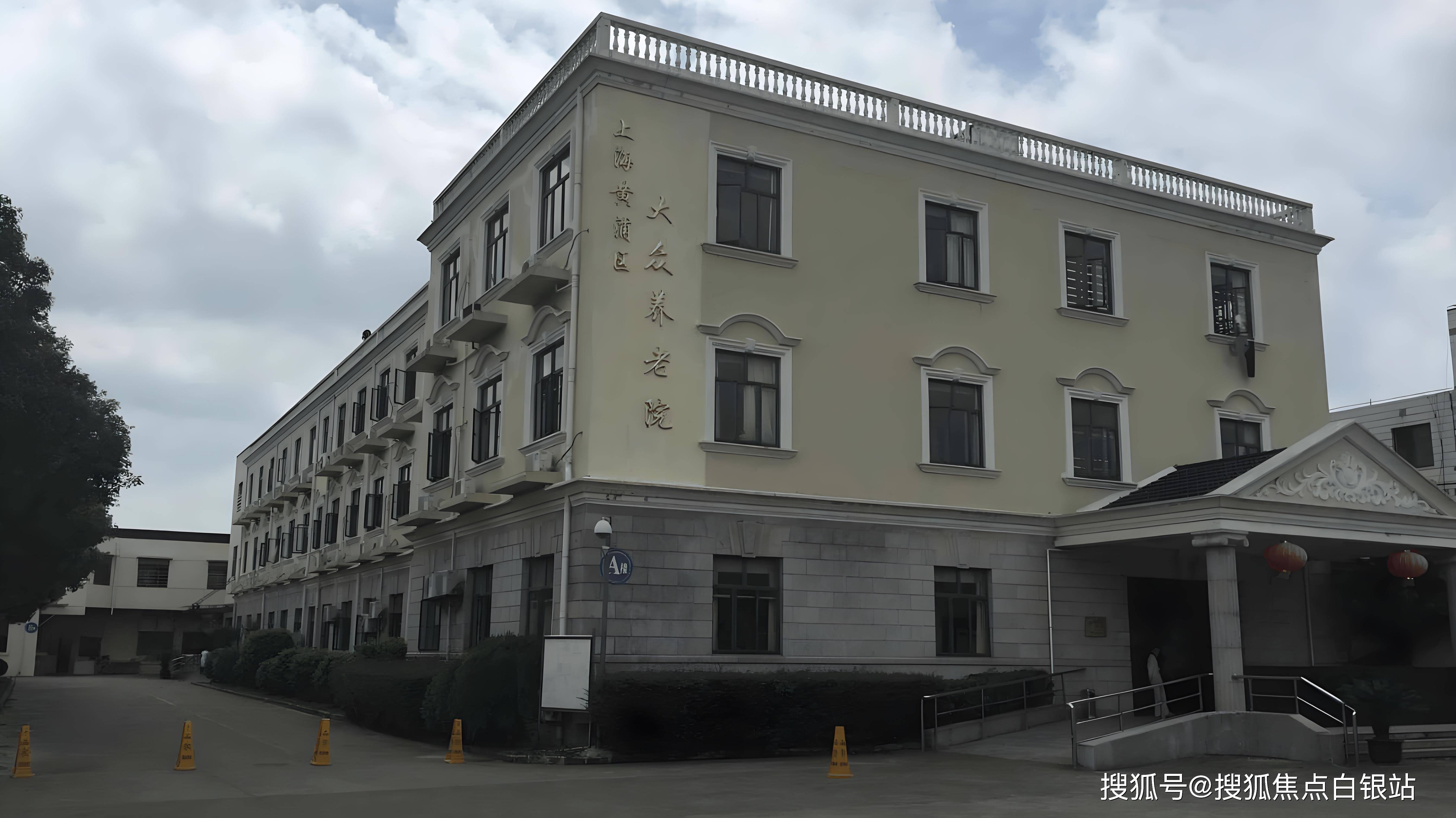 2025年上海大众养老院服务升级！最新动态+预约入口一键咨询