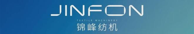 纺织技术 新型针布发展与梳棉工艺创新实践