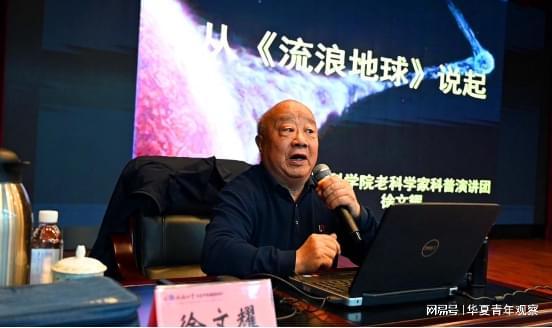 弘扬科学精神 播撒科学种子——中科院老家科普演讲进校园